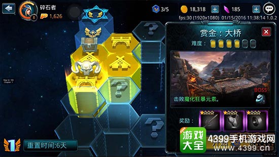 游戏玩法全面提升