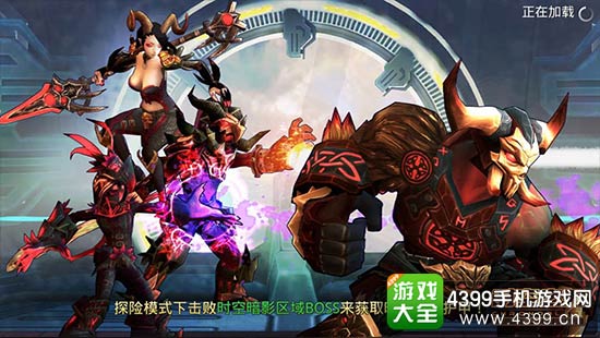 挑战秘境获取全新套装