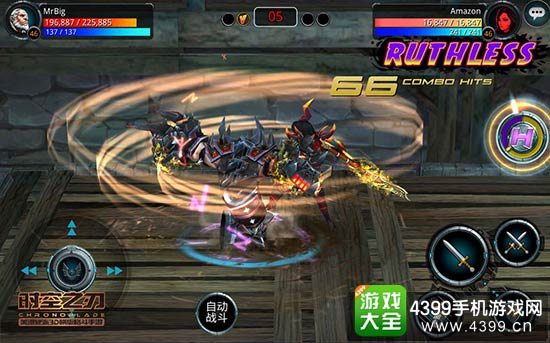 跨服PVP超级体验