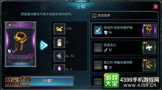 系统优化更贴心