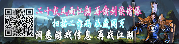 剑侠代号S