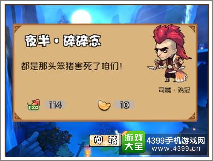 绝代双骄OL闯荡活动