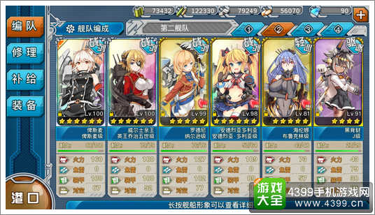 战舰少女r夏活e3