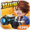 暴虐僵尸