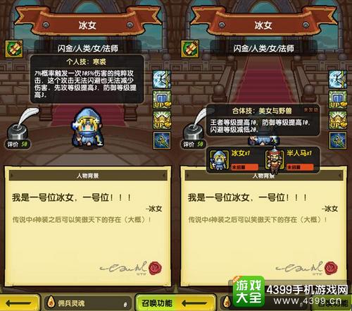 冒险与挖矿