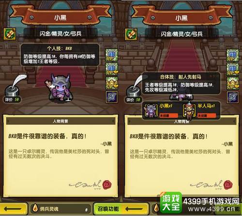 冒险与挖矿新英雄降临