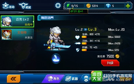 暴虐僵尸怎么样