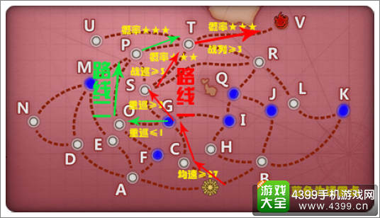 战舰少女r帕斯塔战役e4
