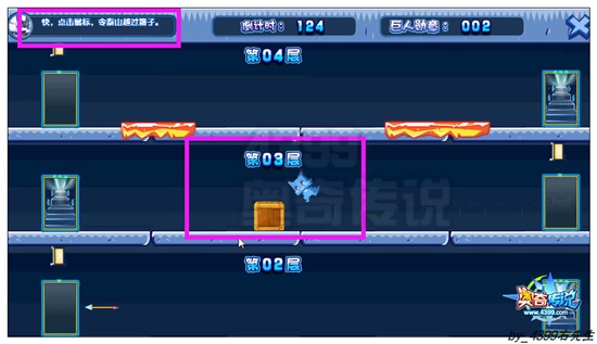 奥奇传说巨神殿大冒险 拿20万经验果等超多经验