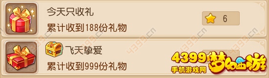 梦幻西游手游怎么刷成就空间