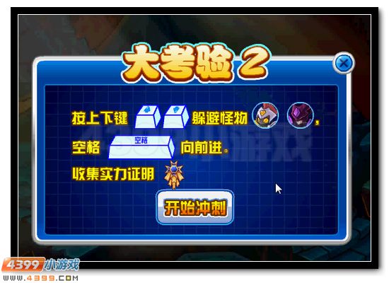 赛尔号298钻大礼全民放送