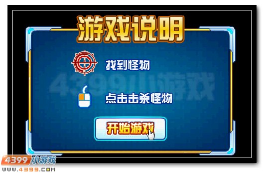 赛尔号298钻大礼全民放送