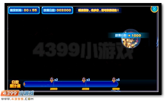 赛尔号298钻大礼全民放送