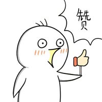 赞