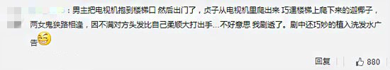 脑洞1