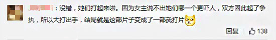 脑洞2