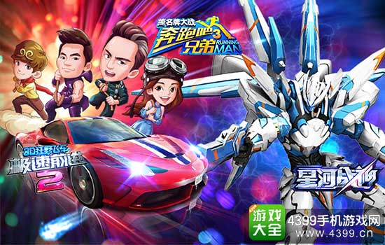 致力研发精品游戏