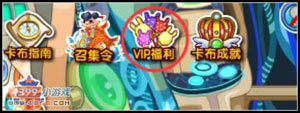 卡布西游音速刃在哪 怎么得