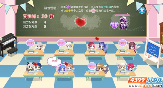 小花仙学园迎新季活动攻略 游戏1