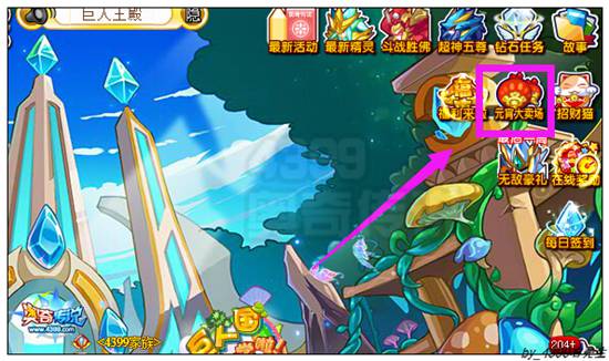奥奇传说神龙战袍