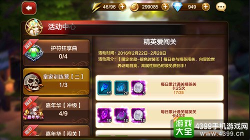 天魔幻想时装