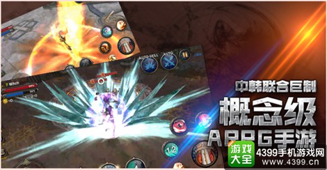 斗魂战神
