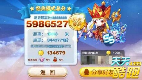 天天酷跑唐小僧搭配