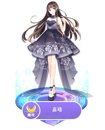 奥雅之光嘉靖