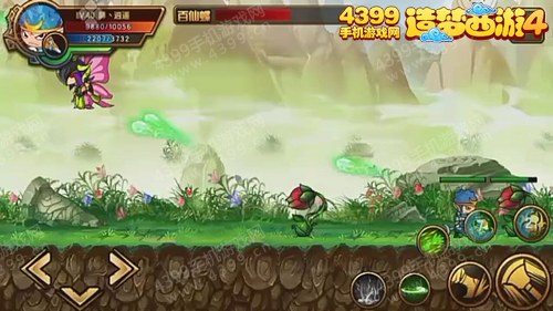 造梦西游4手机版沙悟净过百花园百花蝶攻略