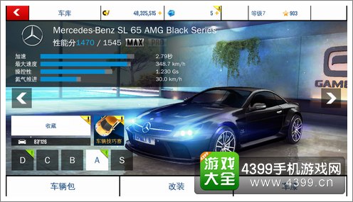 狂野飙车8奔驰SL 65 AMG Black Serie