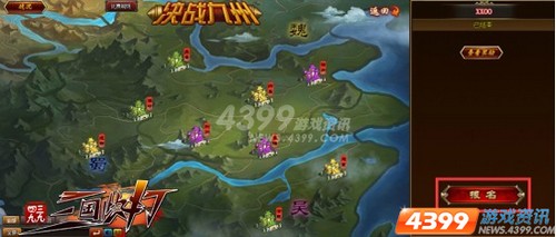 快来攻城掠地 4399三国快打 邀你决战九州