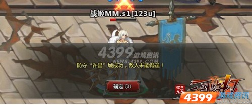 快来攻城掠地 4399三国快打 邀你决战九州