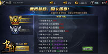 周卡闪耀现世 《皇图》全新系统一鸣惊人