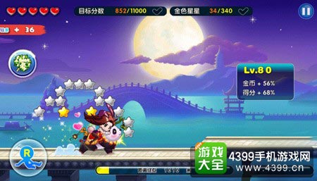 奔跑吧兄弟4:撕名牌大战