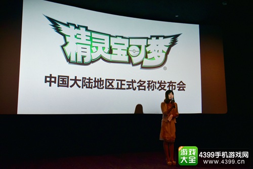 怎么玩上《精灵宝可梦 太阳/月亮》中文版? 博士我也想当训练师!