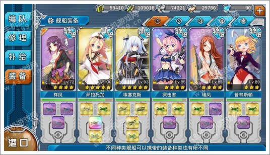 战舰少女r