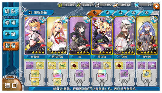 战舰少女r