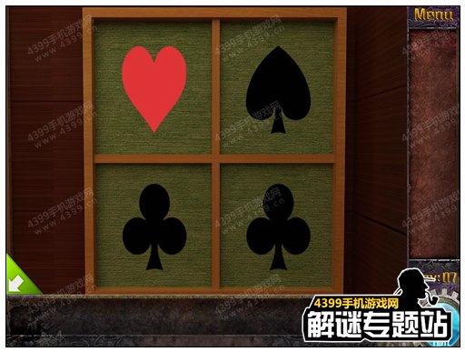 密室逃脱100个房间之豪宅逃生第7关攻略