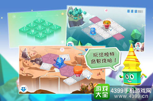 空间游侠