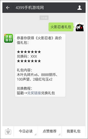 步骤图
