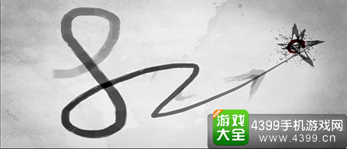 说剑
