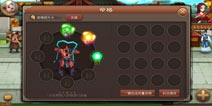 神仙道(高清重制版)将星命格搭配 将星命格选择攻略