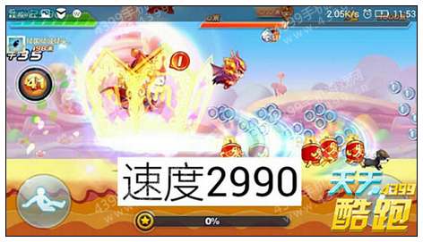 天天酷跑唐小僧多人对战卡滑翔技巧