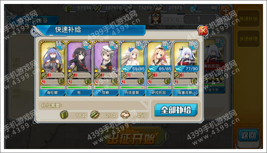 战舰少女r帕斯塔战役e3捞船