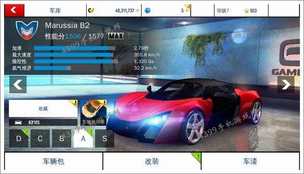 狂野飙车8Marussia B2改装攻略