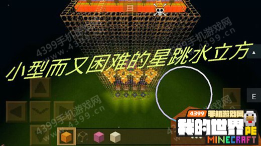 我的世界存档