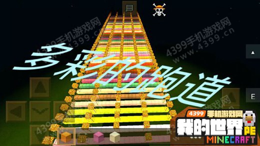 我的世界安卓存档
