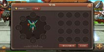 神仙道(高清重制版)术士命格搭配 术士命格选择攻略