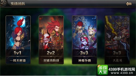 少年西游记