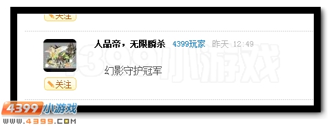 赛尔号周末直播间评论奖励发放公告